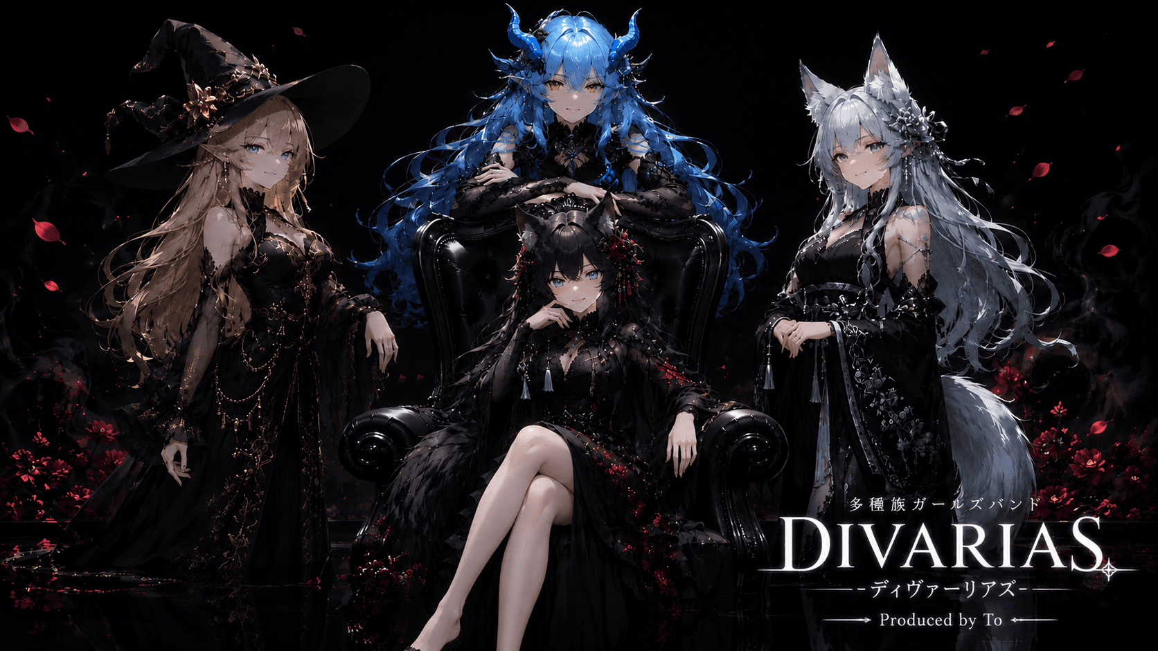 DIVARIAS